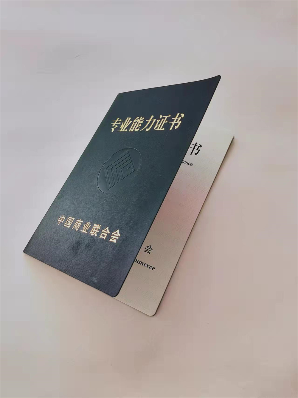 岗位能力培训合格定做_作业人员证印刷厂家_资格印刷厂_当地品牌