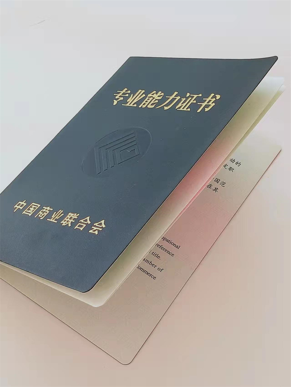 防伪合格证订做_防伪合作协议印刷厂XRG当地天博体育网页版登陆链接