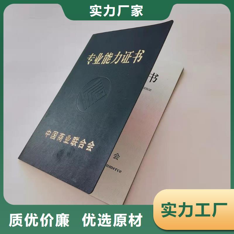 烫银防伪定制_辅修专业印刷厂家XRG诚信为本