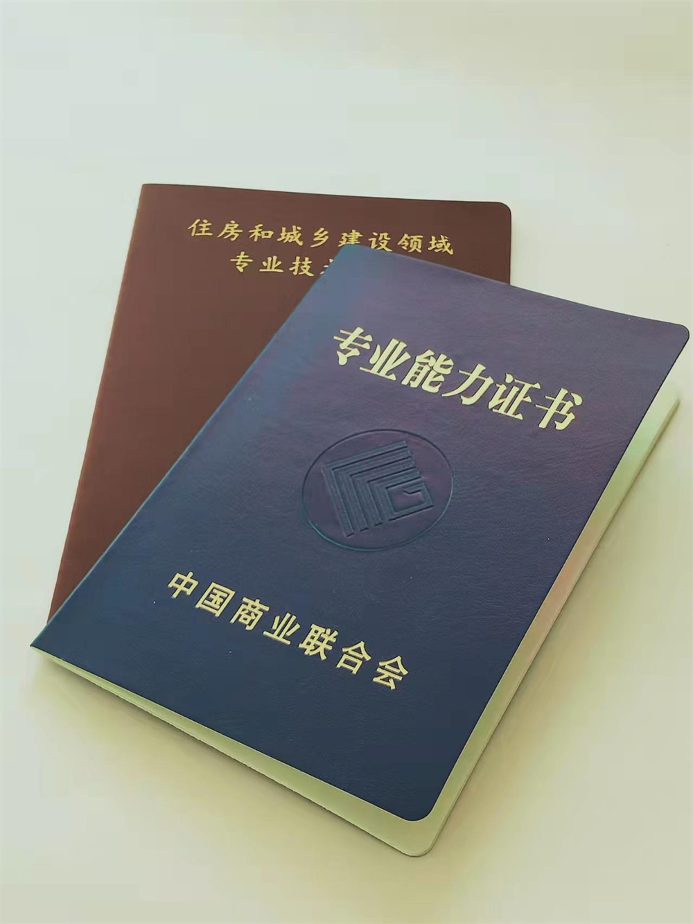 防伪学会会员证印刷厂量大价优多年行业经验