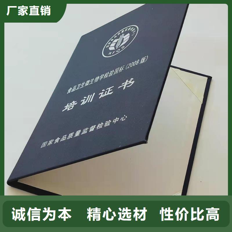 防伪上岗合格印刷厂_学位加工_工作证印刷厂_用心做产品