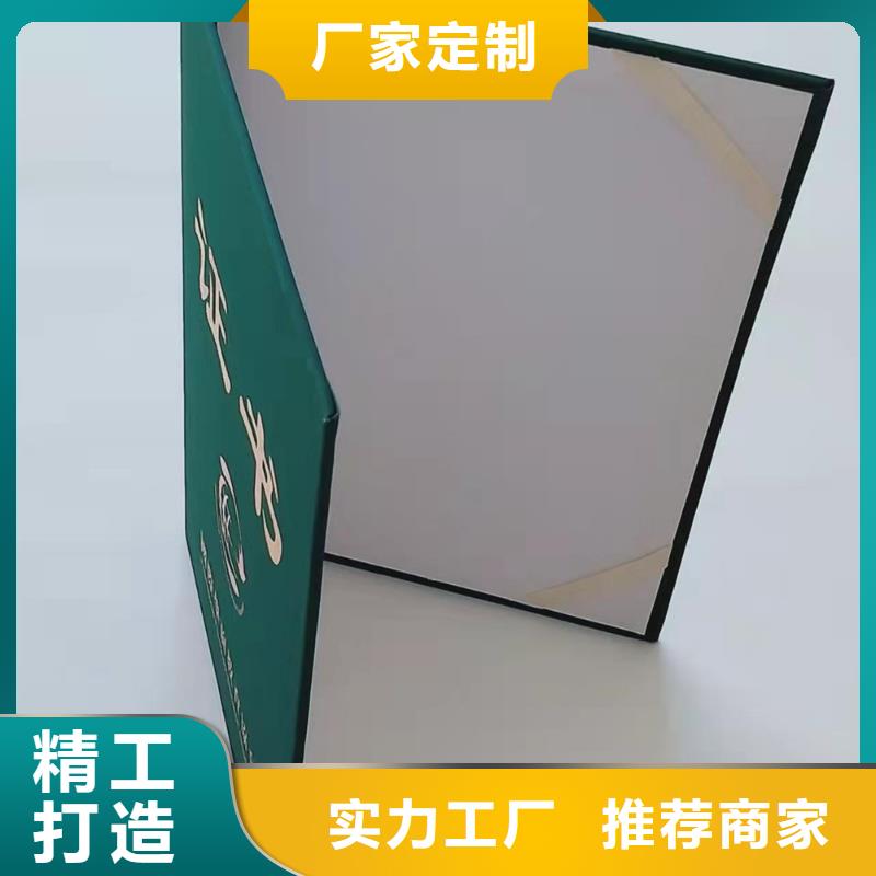 保安员证制作_岗位能力培训印刷厂家重信誉厂家