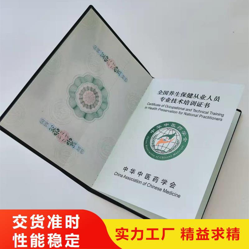 包邮瑞印刷劳务派遣经营许可证制作厂家鑫瑞格欢迎咨询源头厂源头货