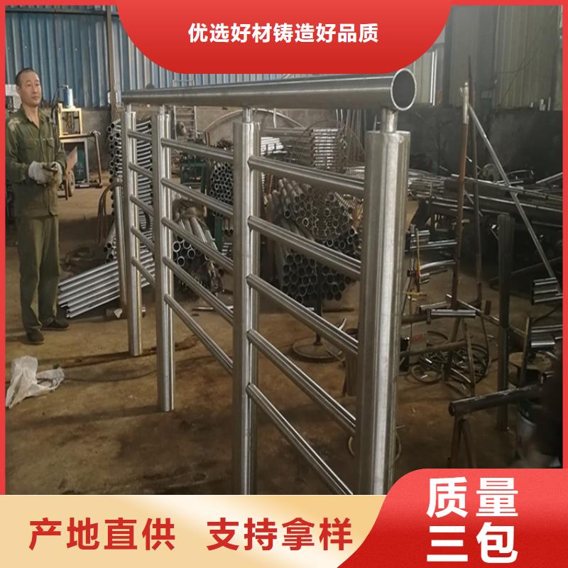 不锈钢复合管护栏咨询山东宏达友源金属制品有限公司-优质靠谱发货及时