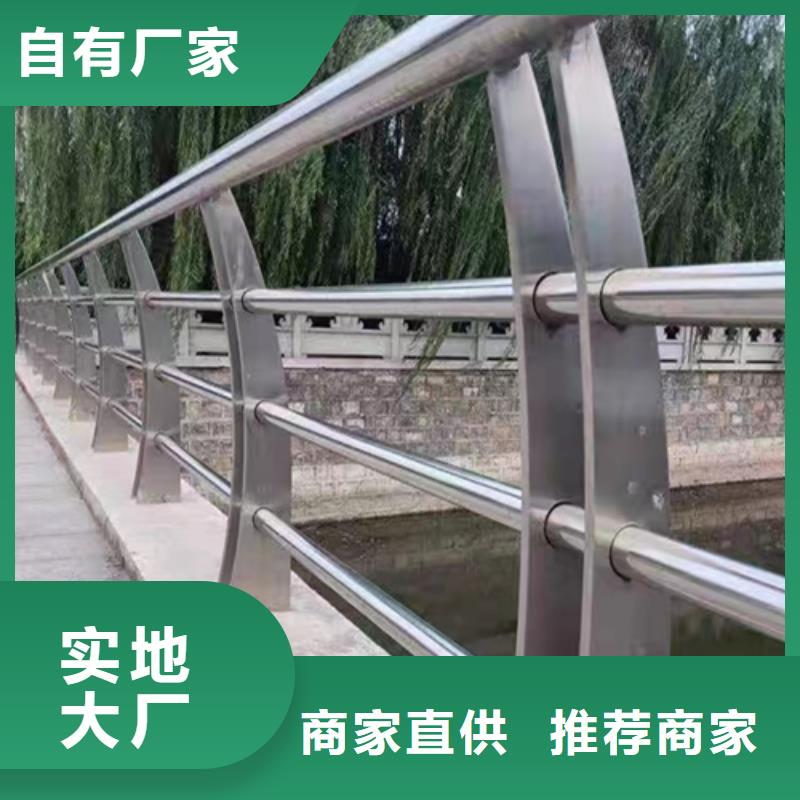 不锈钢复合管护栏道路栏杆-不锈钢复合管护栏道路栏杆价格透明当地品牌