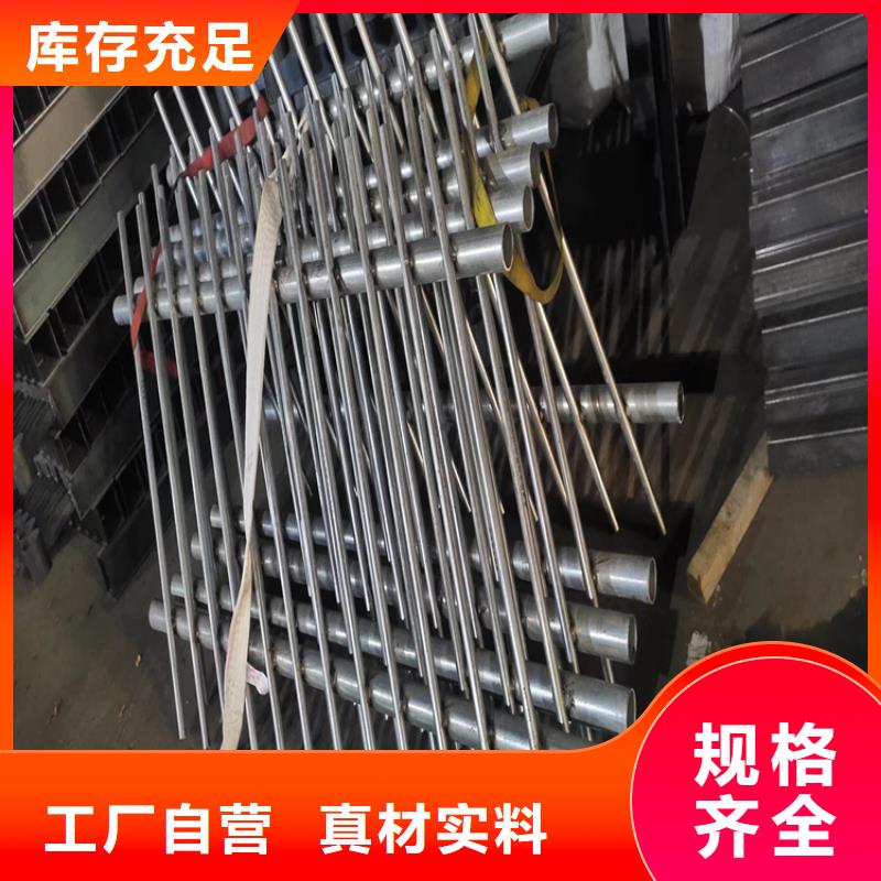 不锈钢复合管护栏加工产品规格介绍当地天博体育网页版登陆链接