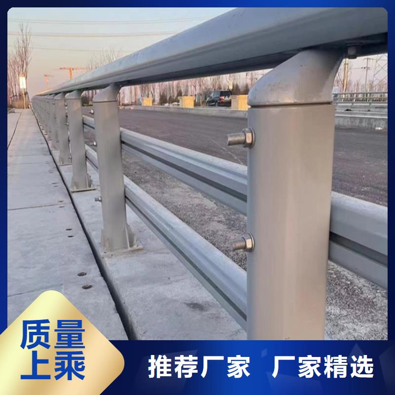 靠谱的人行道公路河道防撞护栏天博体育网页版登陆链接附近厂家