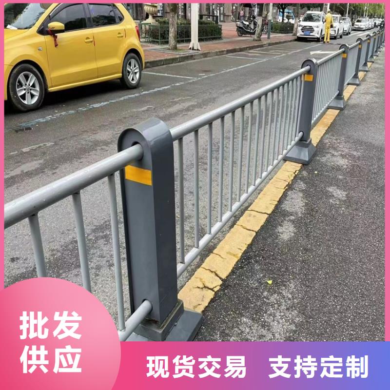 道路隔离栏杆厂_量大从优畅销本地