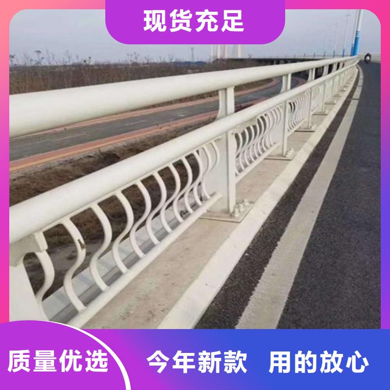 #201不锈钢户外道路隔离护栏#-价格低售后无忧