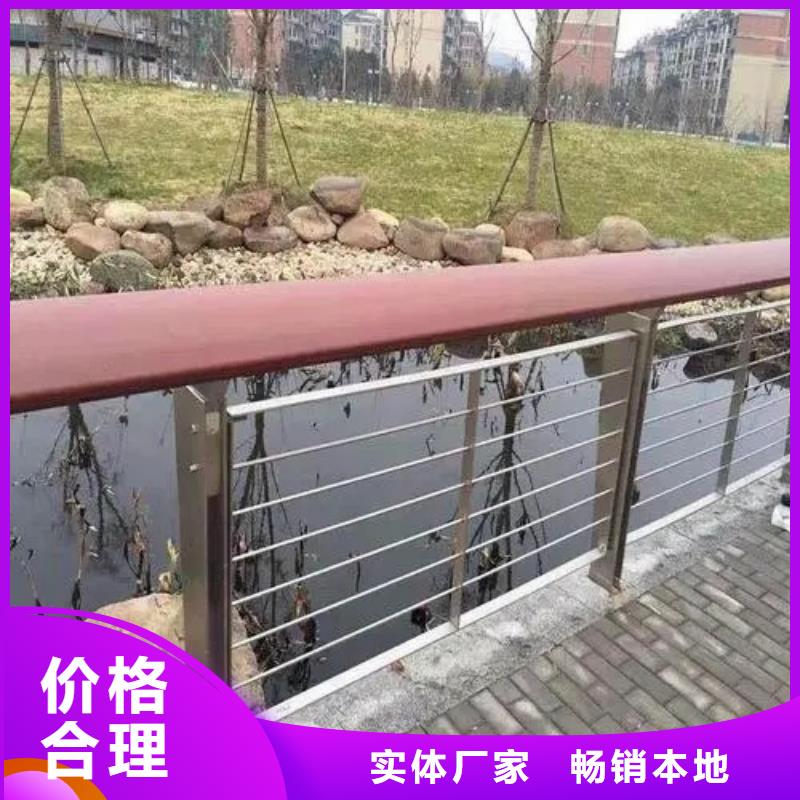 河道景观防撞桥梁护栏天博体育网页版登陆链接_厂家直销当地生产商