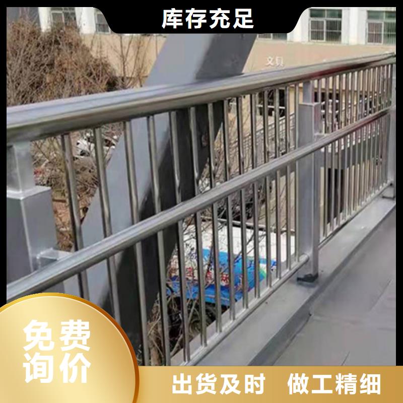 生产河道护栏高度国家标准的销售厂家<本地>品牌