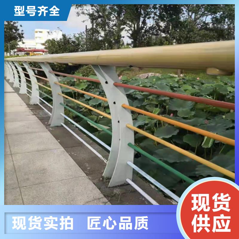 发货速度快的河道护栏批发商货源充足