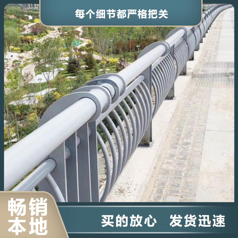 政工程道路栏杆-市政工程道路栏杆经验丰富附近制造商