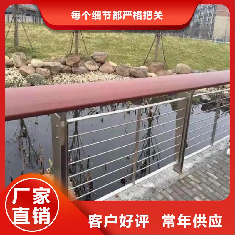 河道护栏-不锈钢复合管价格好产品不怕比<本地>公司