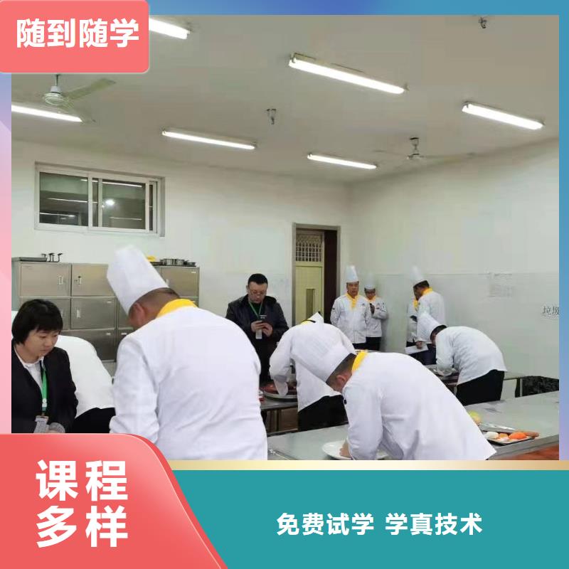 丰润区学烹饪的技校报名同城货源