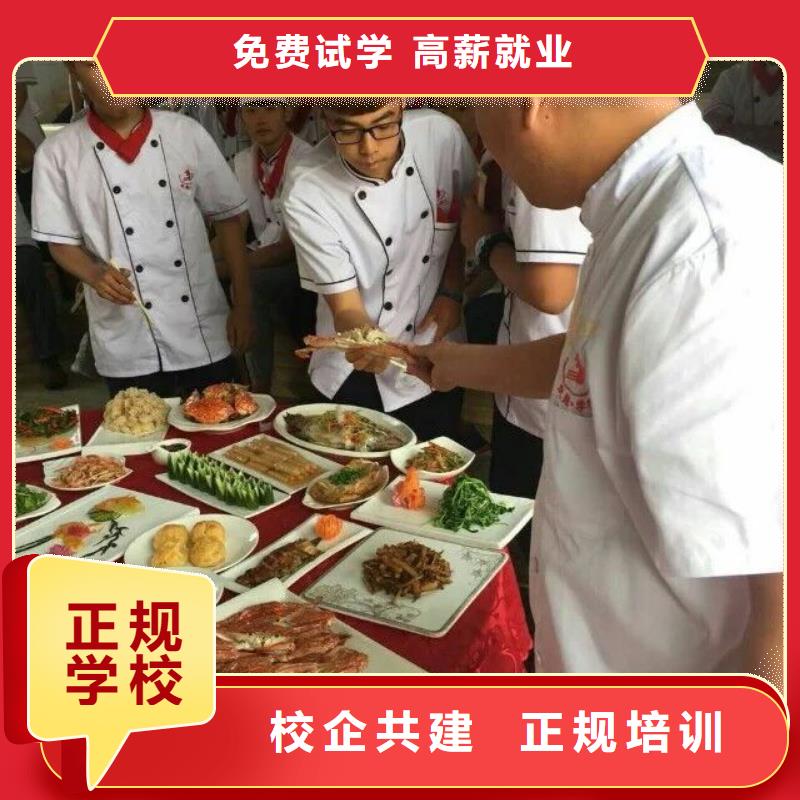 学厨师去虎振校企共建