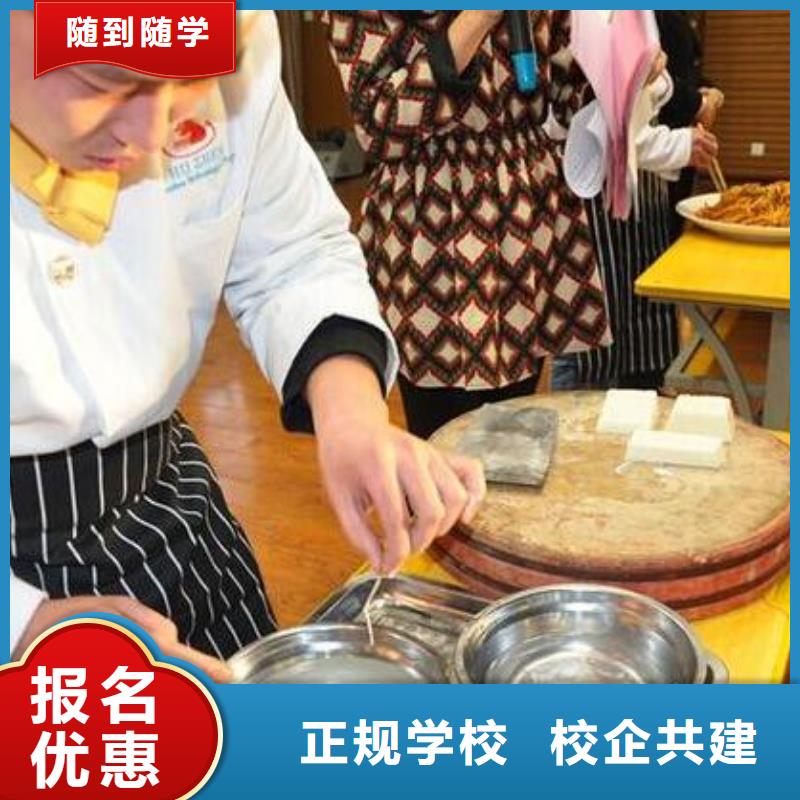 桃城学中餐烹饪到虎振学校课程多样