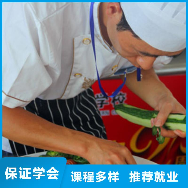 虎振烹饪保定虎振学校校企共建手把手教学