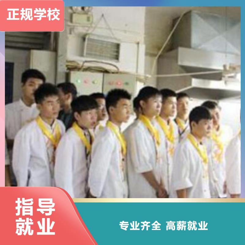 虎振烹饪虎振厨师烹饪学校招生电话随到随学师资力量强