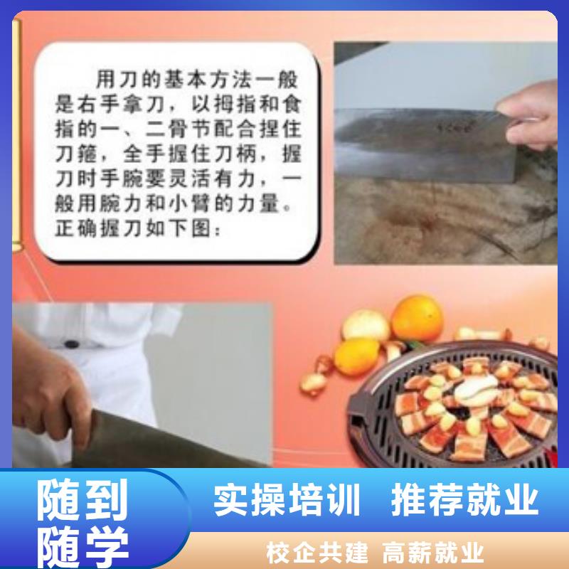 虎振烹饪【挖掘机培训】随到随学就业前景好