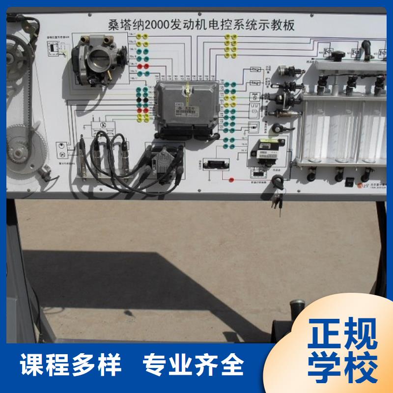 【虎振汽修数控模具培训机构实操培训】{本地}供应商