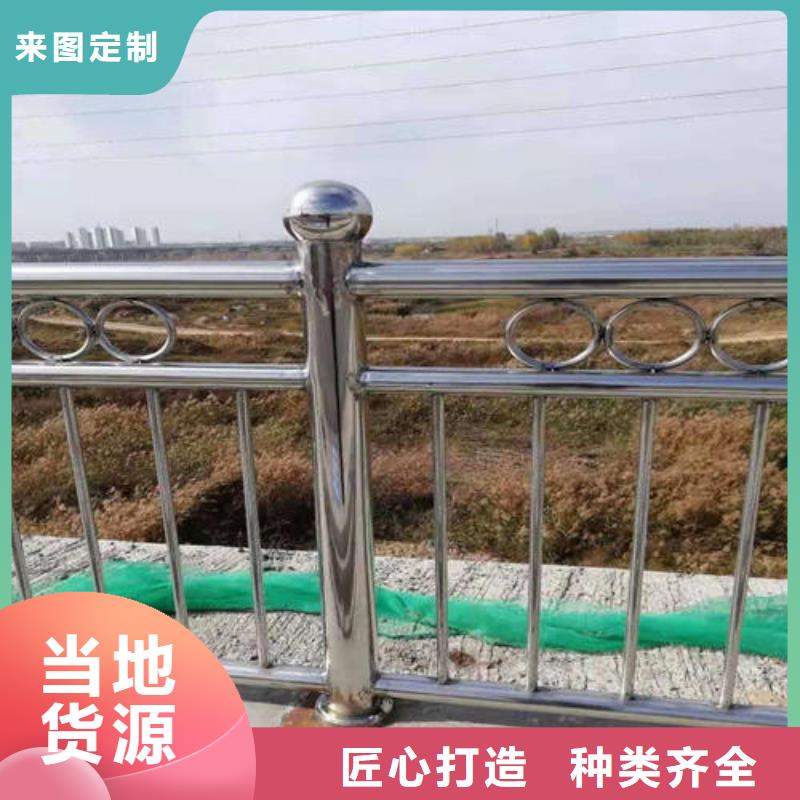 #不锈钢复合管隔离护栏#欢迎访问实力厂商