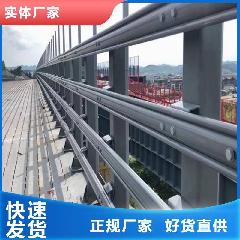 道路防撞护栏厂家_大量现货货到付款