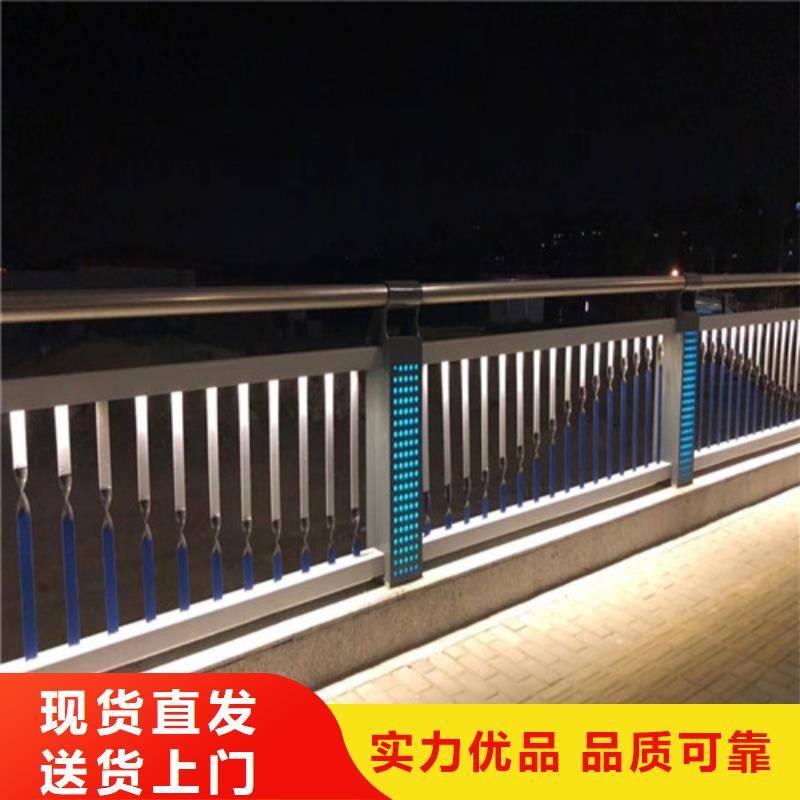 定制
道路灯光护栏_实力厂家实力派厂家