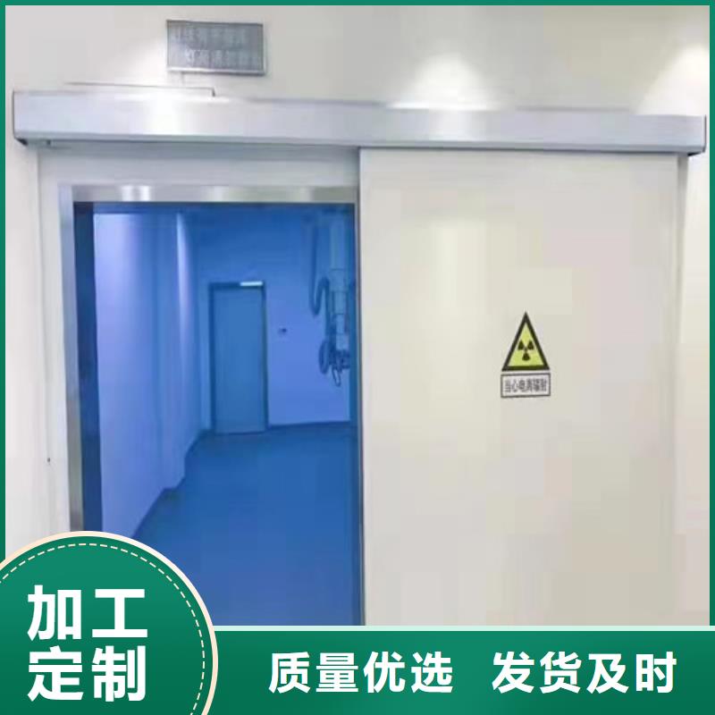 X光室铅门发货快速出货快