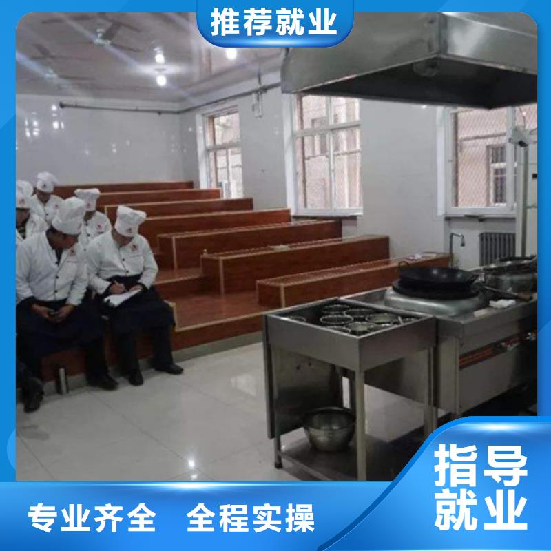 厨师烹饪学校招生电话|能学厨师烹饪的地方在哪|同城服务商