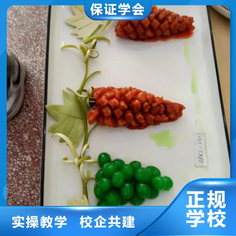 厨师烹饪技能培训班|哪里可以学厨师烹饪|技能+学历