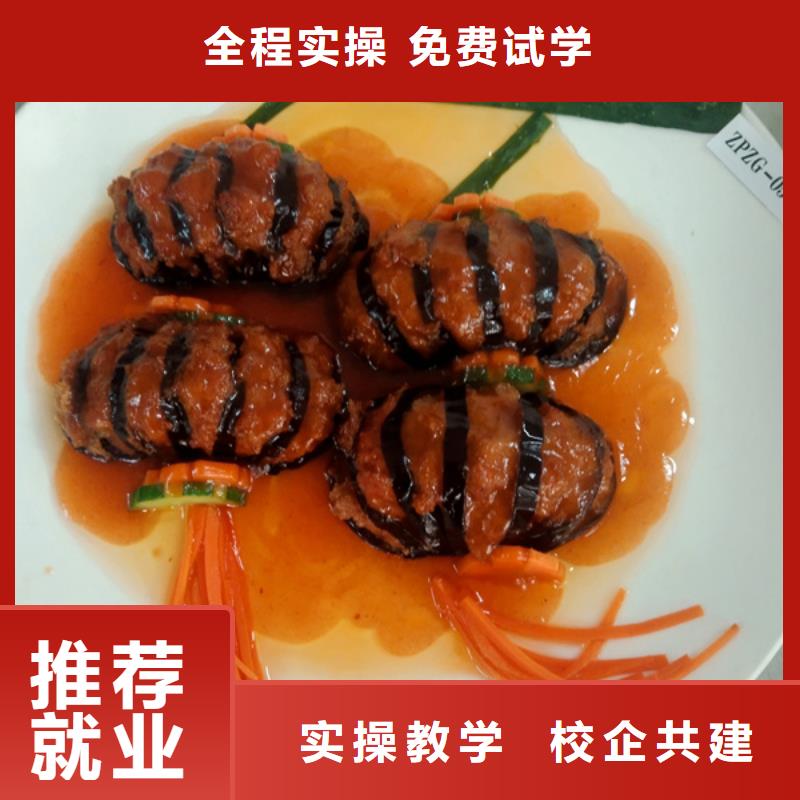 厨师烹饪短期培训技校|厨师烹饪培训技校排名|本地品牌