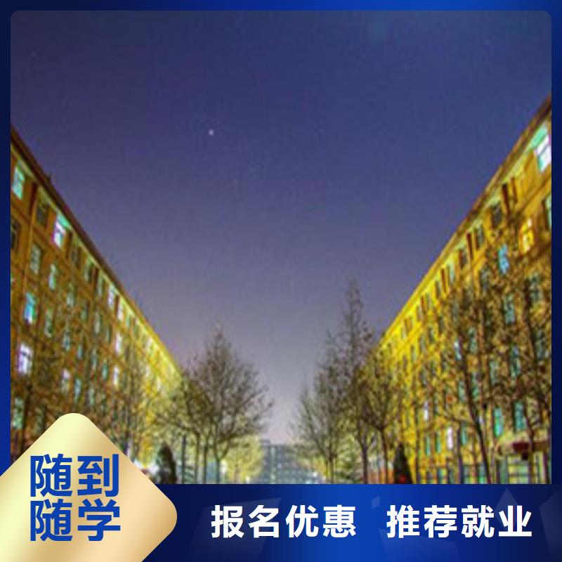 单招培训【学装载机铲车叉车学费多少钱】保证学会[当地]服务商