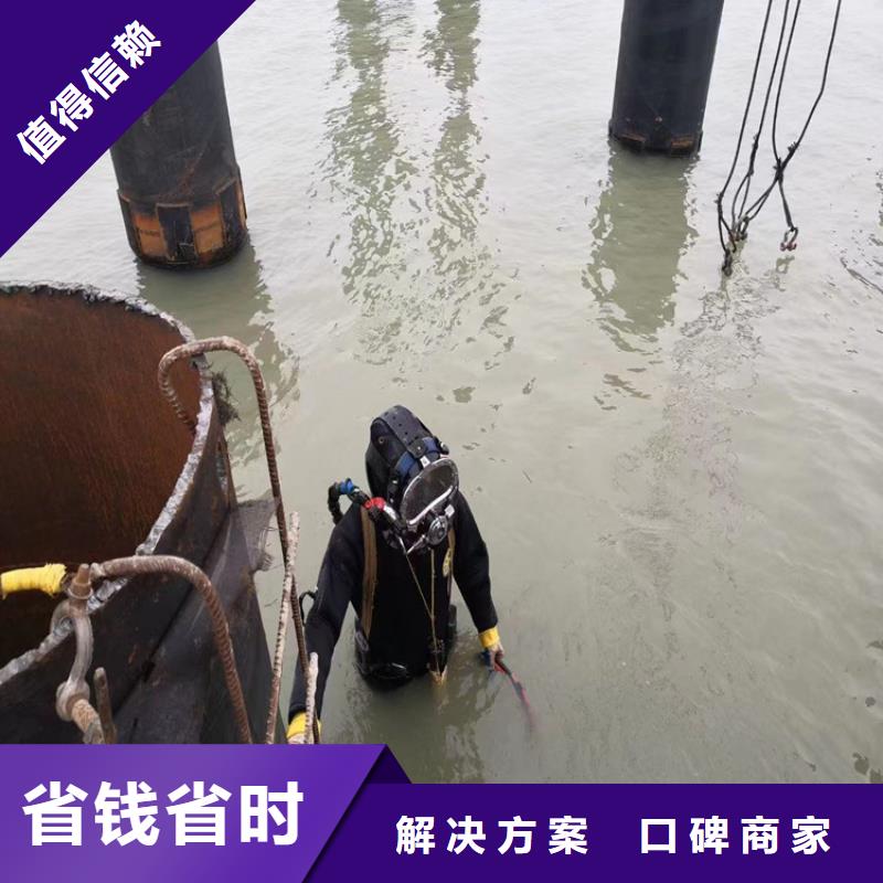 水下封堵公司蛙人水下作业施工服务快速