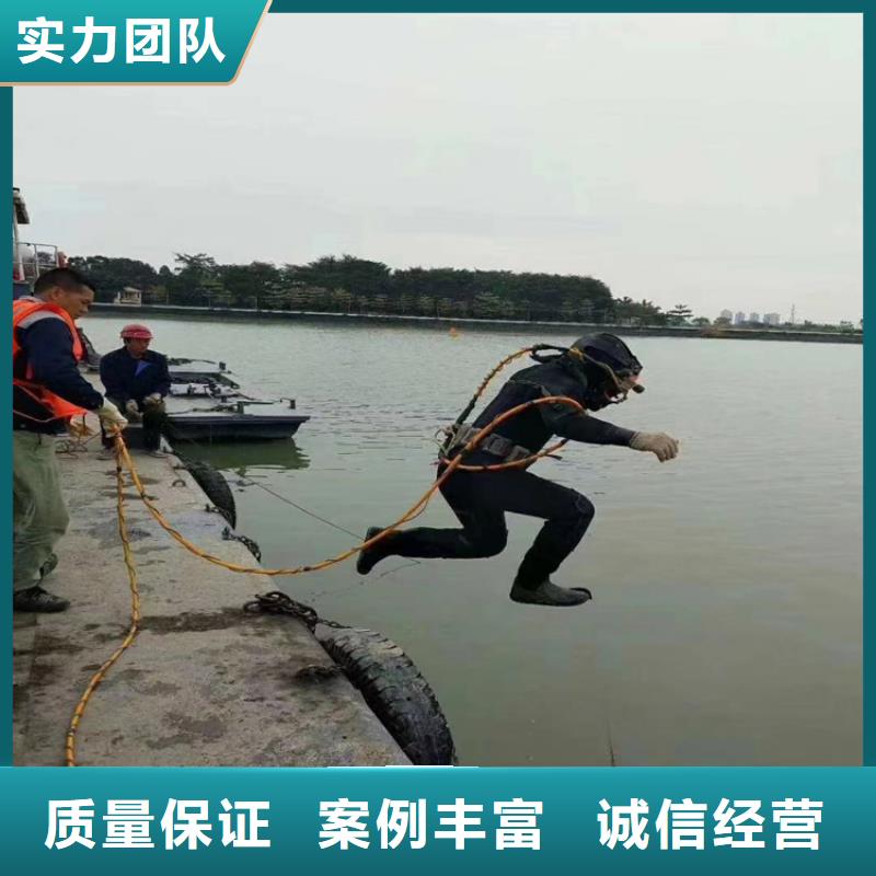 水下堵漏公司蛙人水下作业施工明码标价