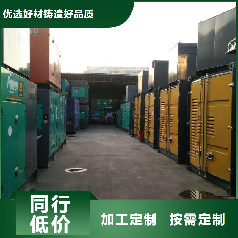 UPS不间断电源供电出租厂家质量有保障追求品质