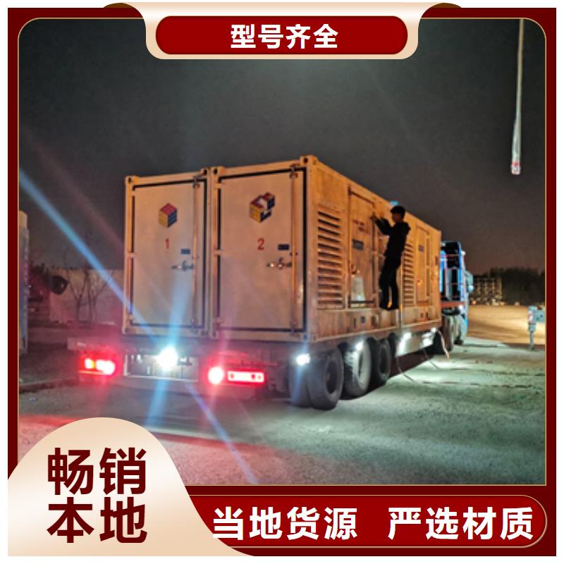 出租发电车24小时随叫随到型号齐全商家直供