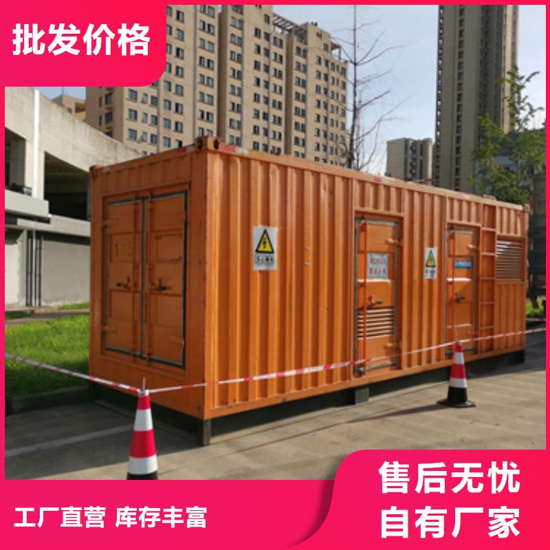 九成新发电机租赁300KW发电机租赁可并机含电缆多家仓库发货