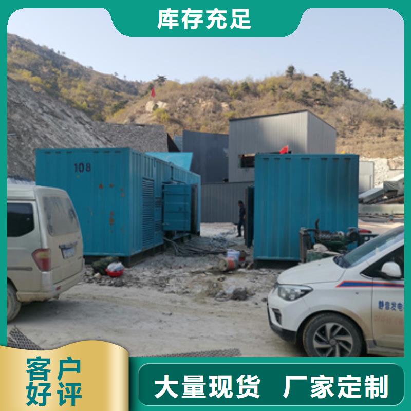 500KW发电机出租推荐厂家可接急单