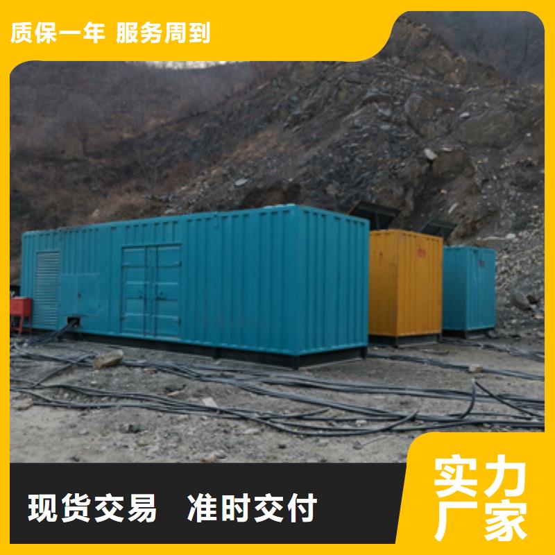 租赁300KW发电车出租柴油发电机省油可并机含电缆可定制有保障