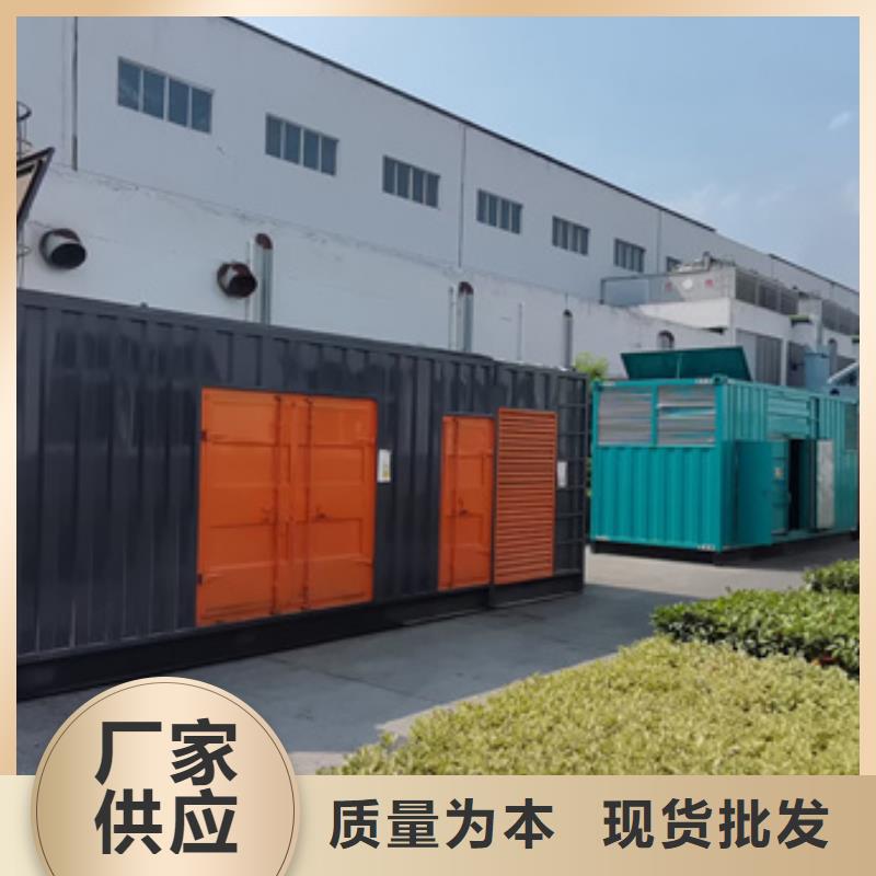 租赁300KW发电车出租柴油发电机省油可并机含电缆同城天博体育网页版登陆链接