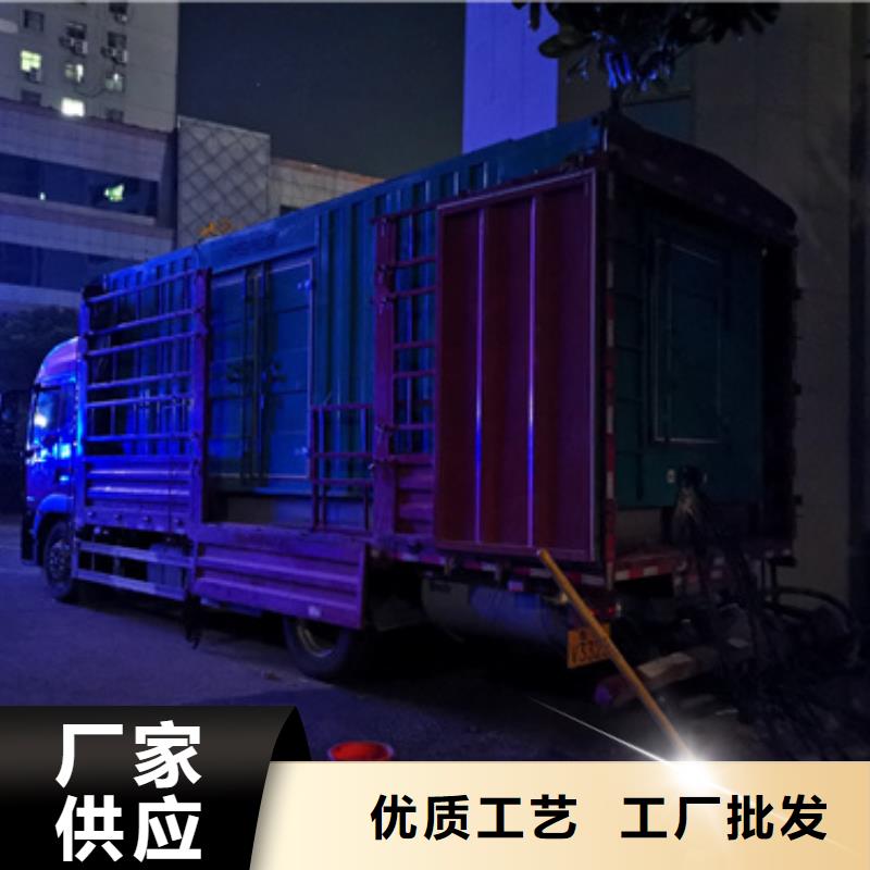 出租应急发电车现货供应随叫随到本地公司