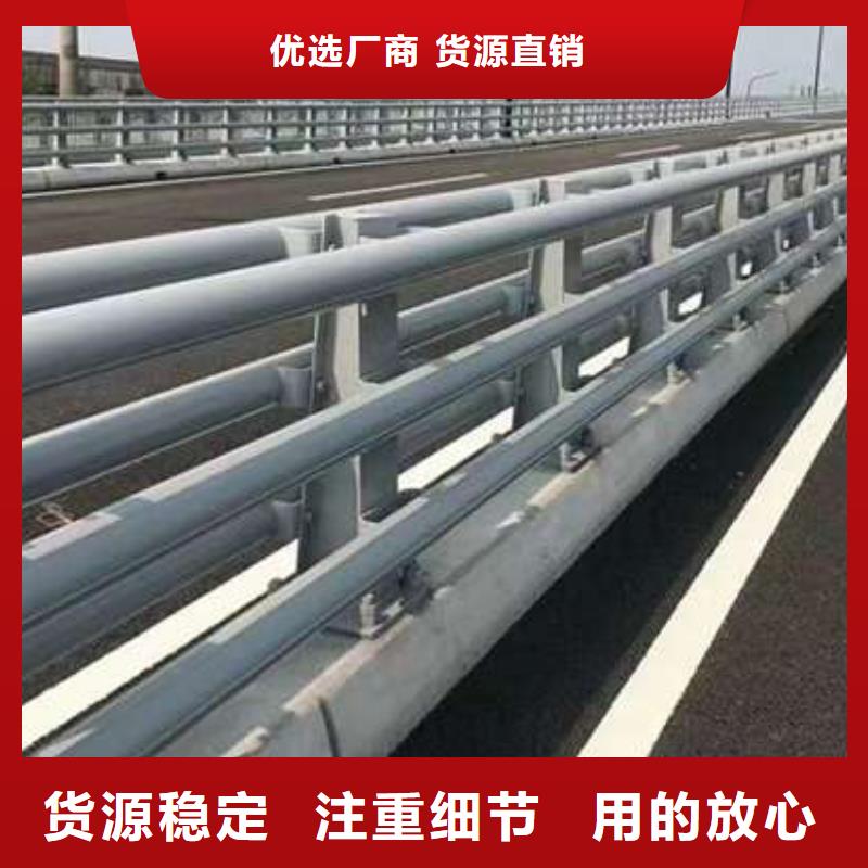 201道路隔离护栏用途广质量安全可靠