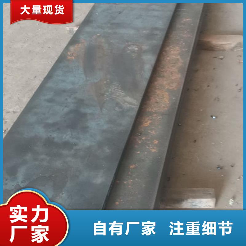 cr12mov金属热处理实体厂家大量现货正规厂家