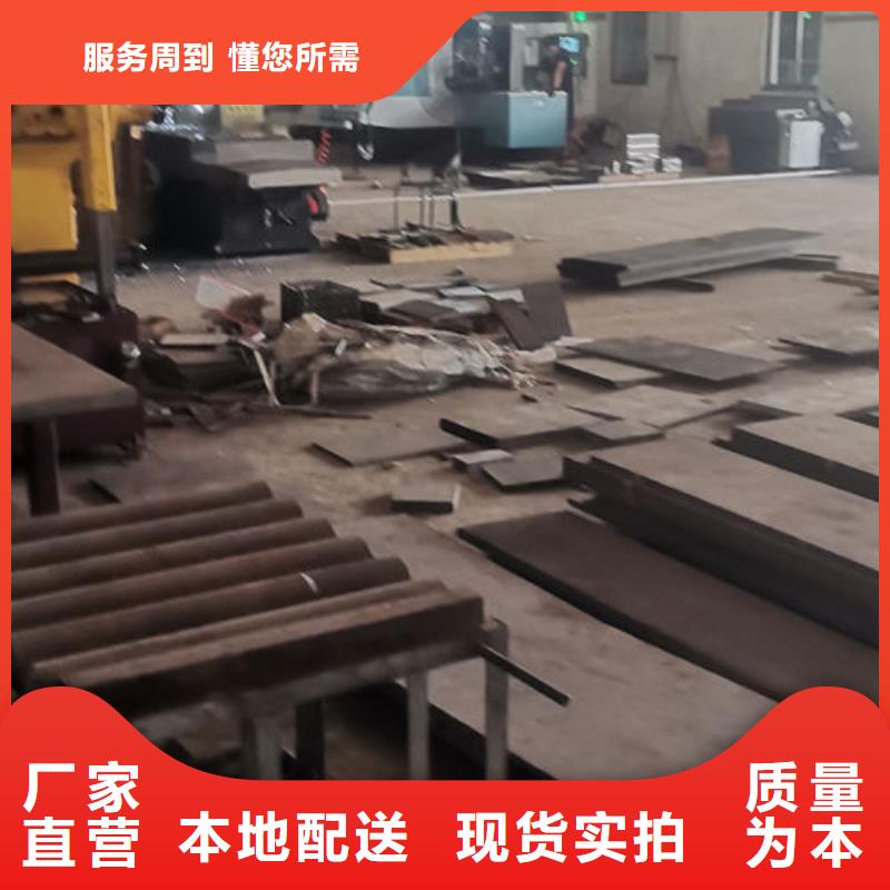 cr12mov模具热处理加工多年行业经验厂家经验丰富