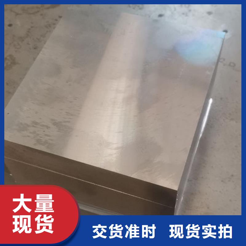 cr12mov模具热处理加工今日价格出货快