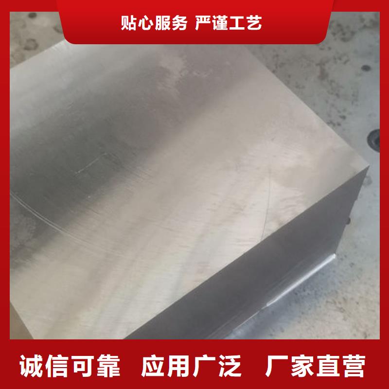 cr12mov模具热处理加工精工制作诚信为本