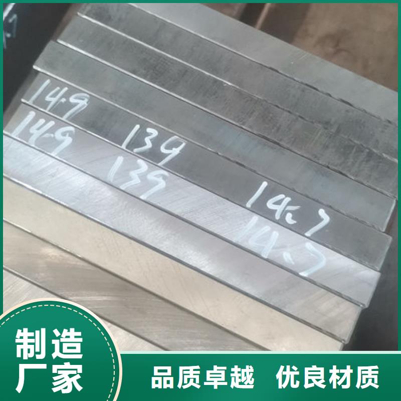 cr12mov金属热处理自有生产工厂专业品质