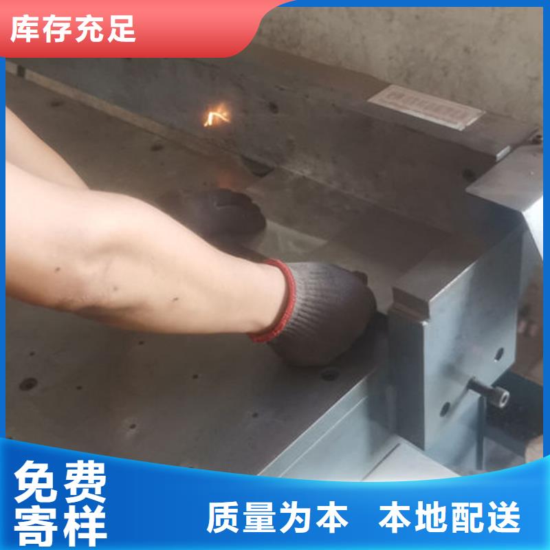 【cr12mov模具热处理加工优良材质】当地厂家