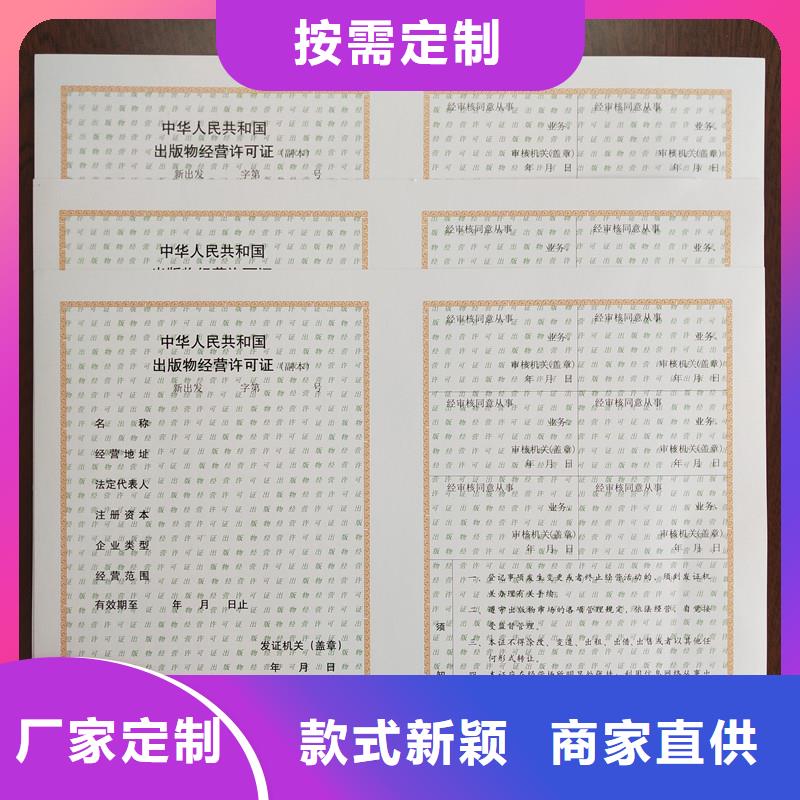 代码制作价格荧光防伪印刷高质量高信誉